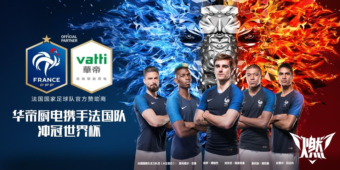 法国队绝杀印度队，黄鸭组合带队取胜