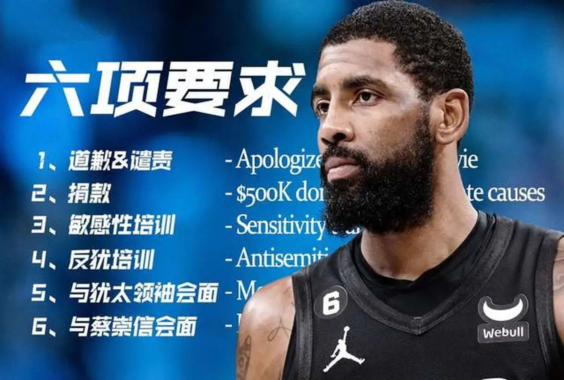 魔术险胜灰熊,欧文关键制胜 魔术险胜灰熊,欧文关键制胜