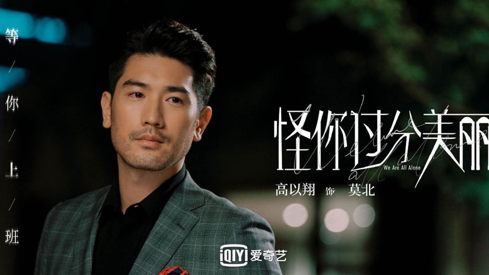 横扫背后,福克斯的蜕变与热火体系的完美共鸣